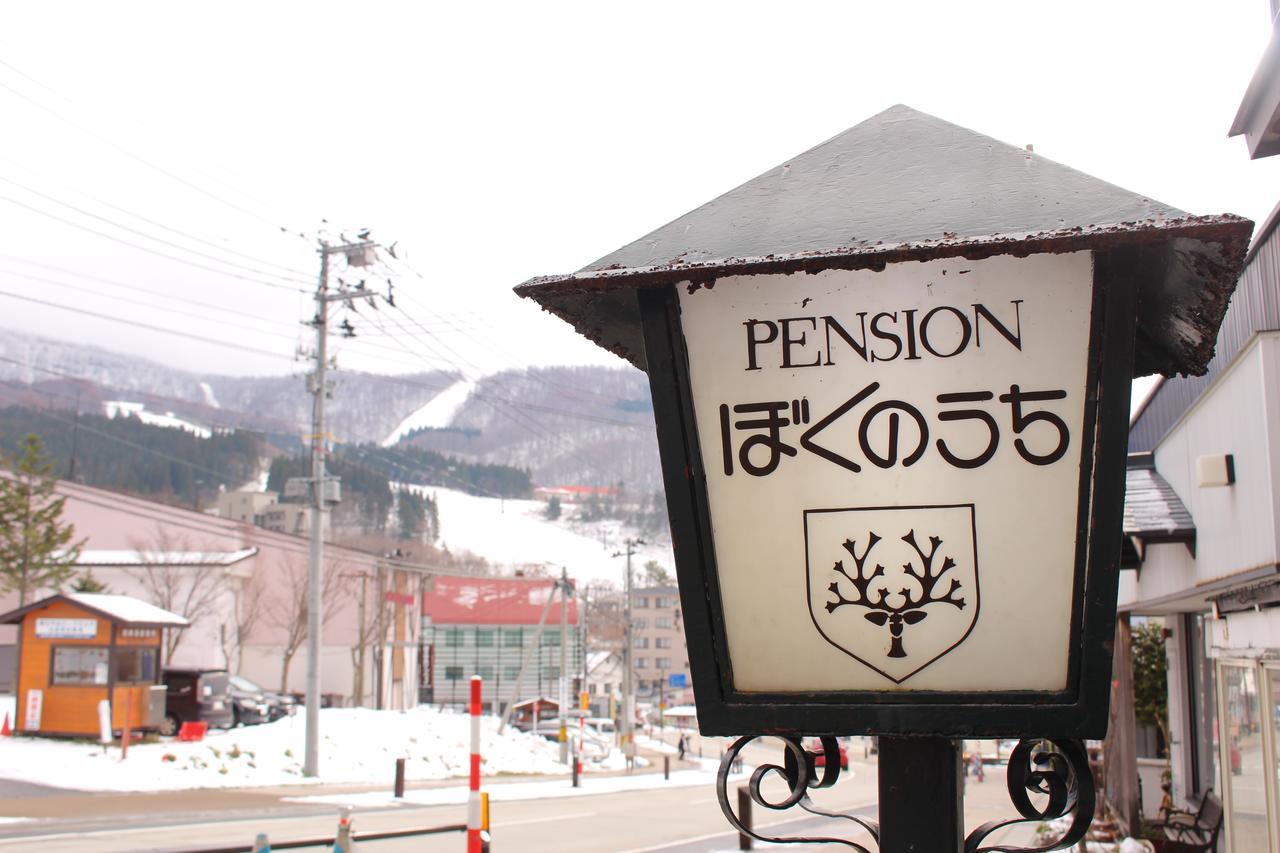Zao Onsen Boku No Uchi Hotel Yamagata  Exterior photo
